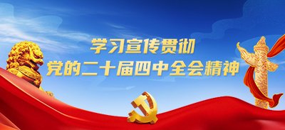 1个专业硕士学位授权点