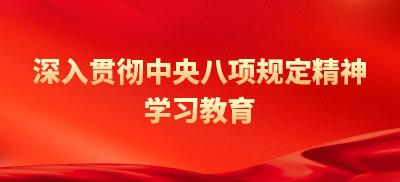 材料与化工