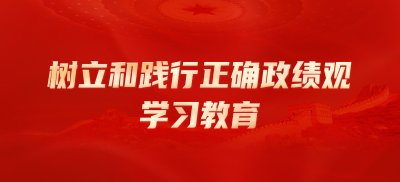 硕士学位授权学科