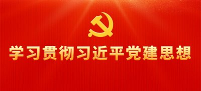 材料科学与工程