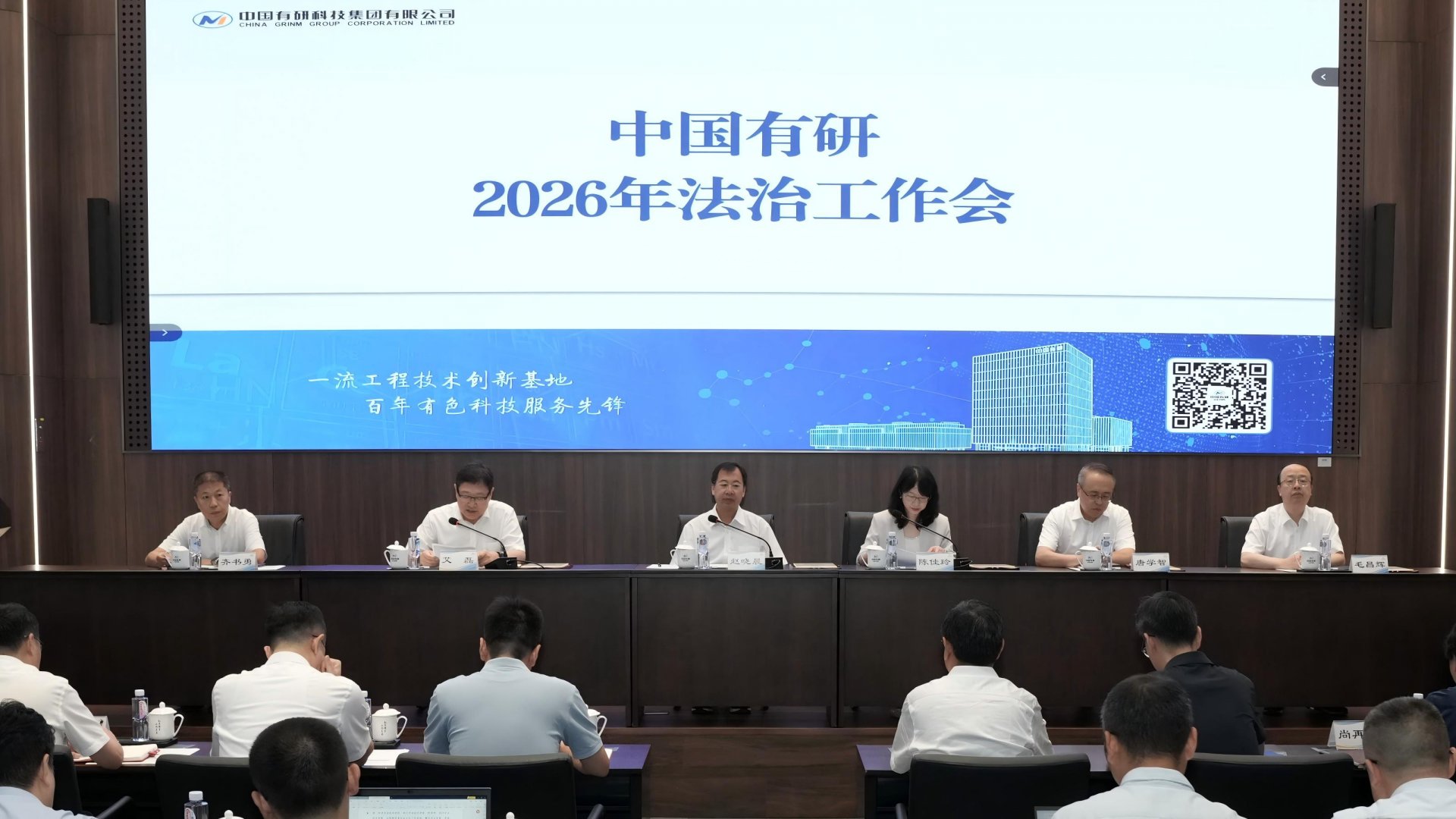 并与多家ch体育官网新人权益联合建立