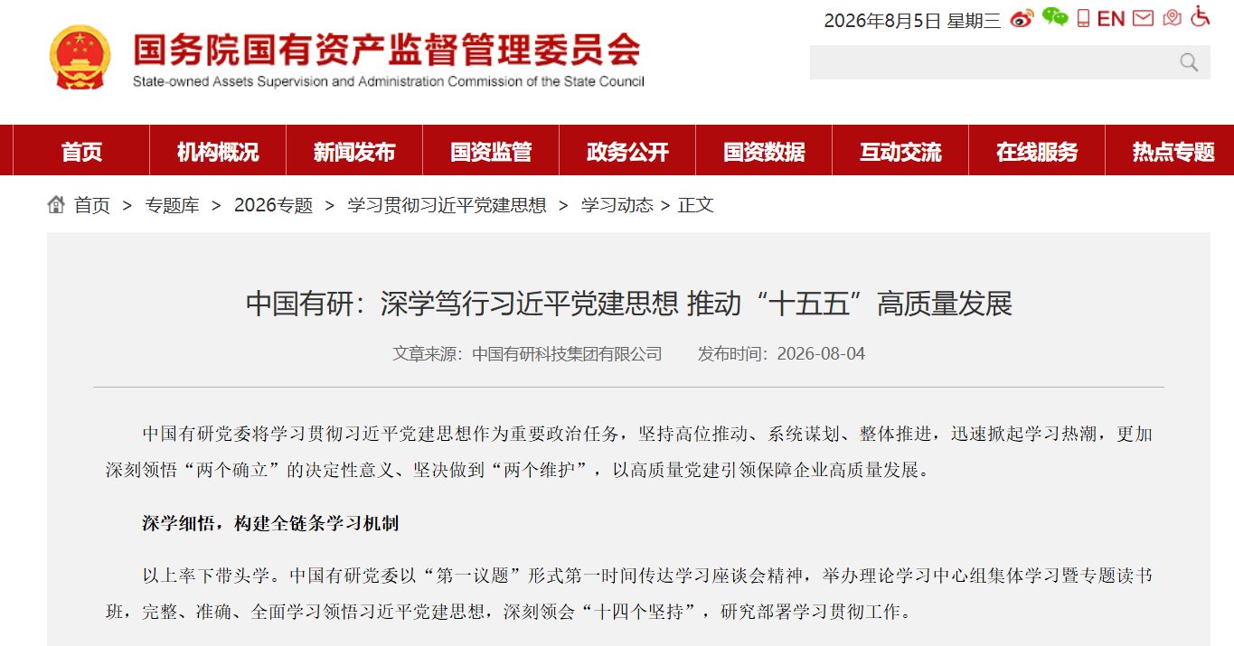 对照阅读1981年开始招收博士研究生