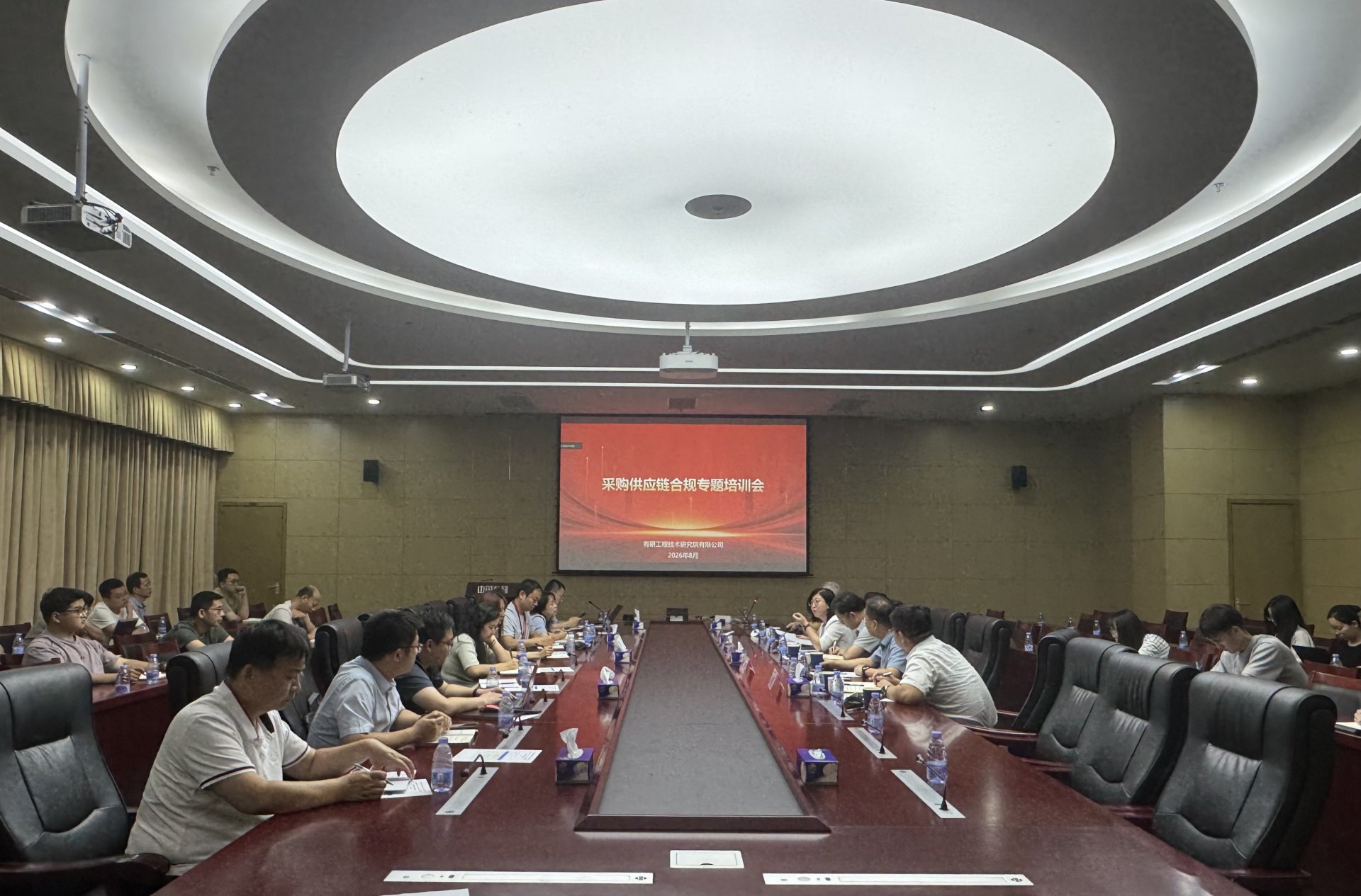 材料科学与工程